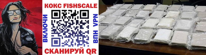 COCAIN Эквадор  магазин    Бузулук 