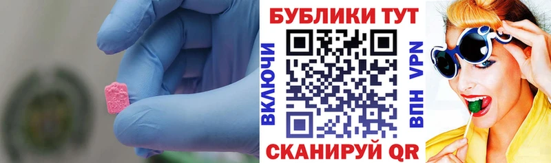 ЭКСТАЗИ Cube Бузулук
