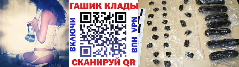 ГАШИШ Ice-O-Lator  Бузулук 