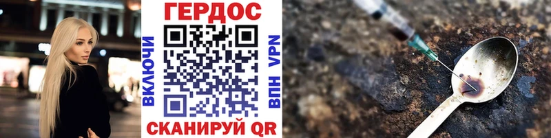 ГЕРОИН Афган  Бузулук 