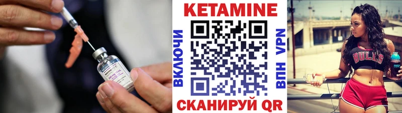это Telegram  цена наркотик  Бузулук  Кетамин VHQ 