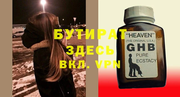 MDMA Premium VHQ Бородино