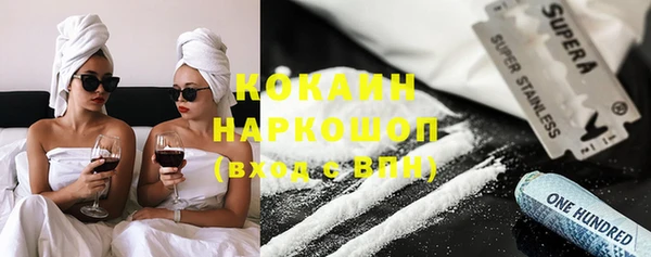 кокаин Бронницы