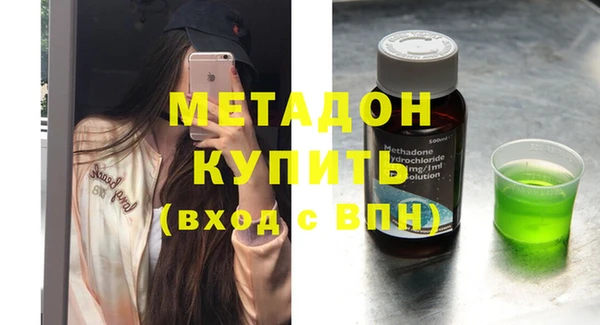 мдма Богородск