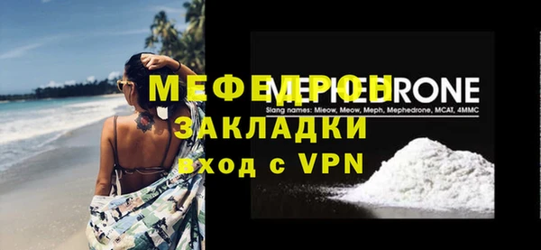 Альфа ПВП Покачи