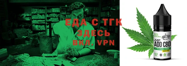 кокаин премиум Богданович