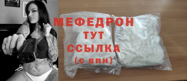 кокаин премиум Богданович