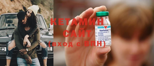 метамфетамин Балабаново