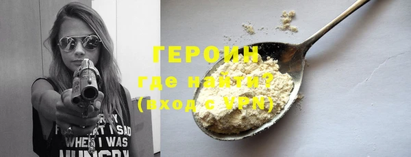 дживик Богородицк