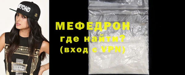 мдма Богородск