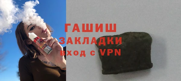 Альфа ПВП Покачи