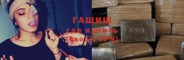 метамфетамин Балабаново