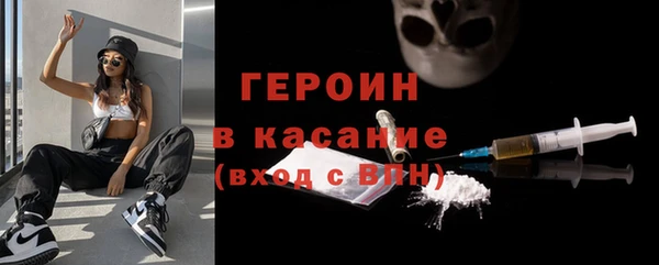 дживик Богородицк