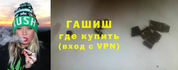 метамфетамин Балабаново