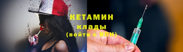 альфа пвп VHQ Балахна