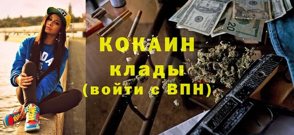 мдма Богородск