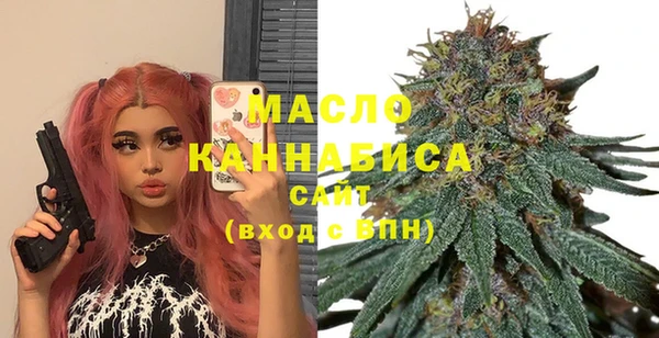 кокаин премиум Богданович