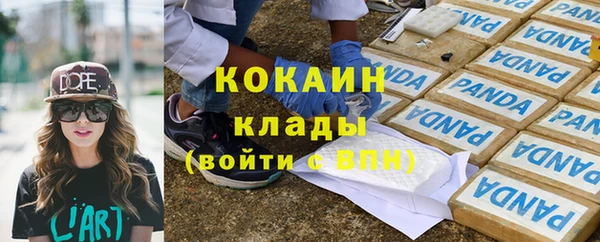 прущие крисы Бугульма