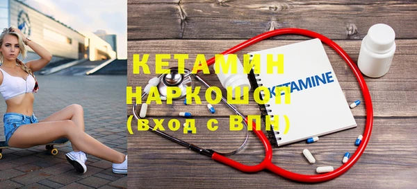 кокаин премиум Богданович