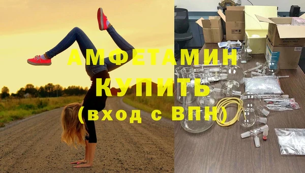 кокаин премиум Богданович