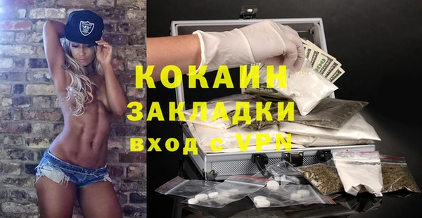 кокаин премиум Богданович