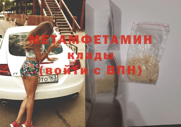 мяу мяу мука Белокуриха