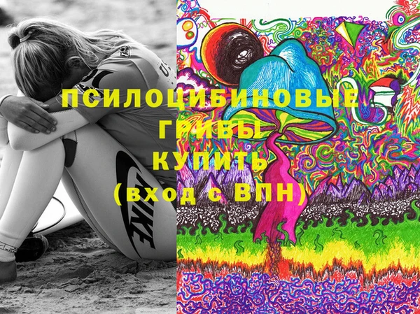 альфа пвп VHQ Балахна