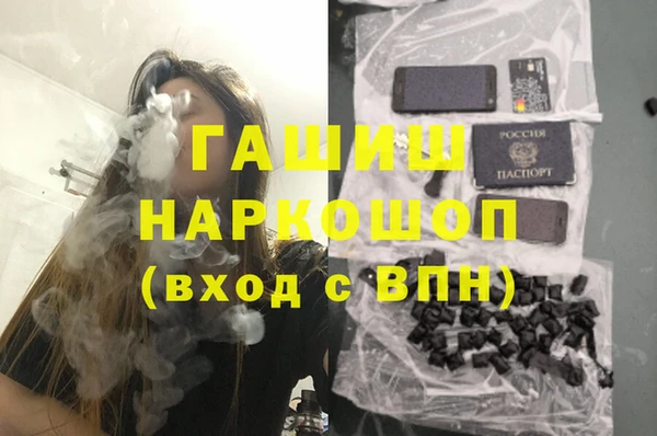 кокаин колумбия Беломорск