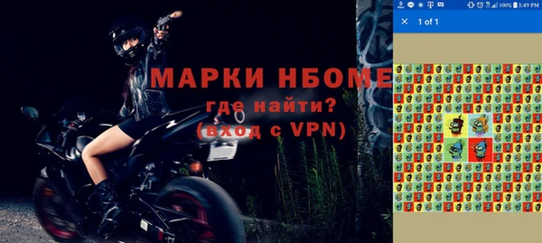 кокаин премиум Богданович