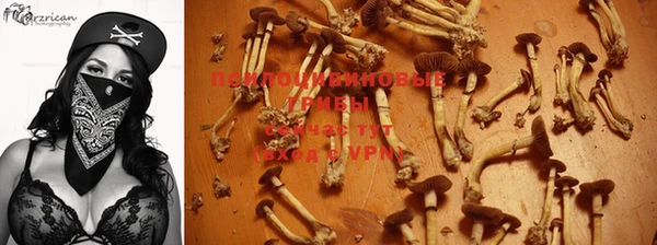 альфа пвп VHQ Балахна