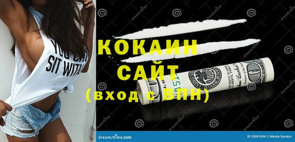 не бодяженный Покровск