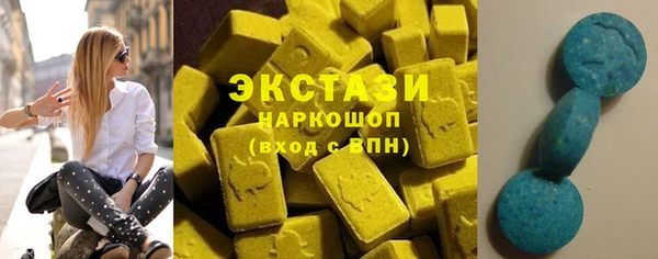 мдма Богородск