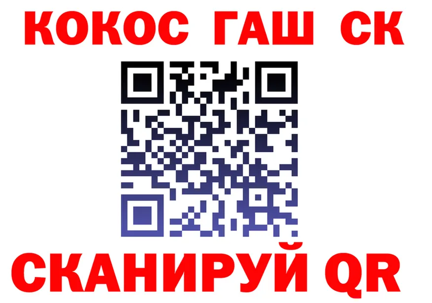 COCAIN 99% как войти площадка гидра Бузулук