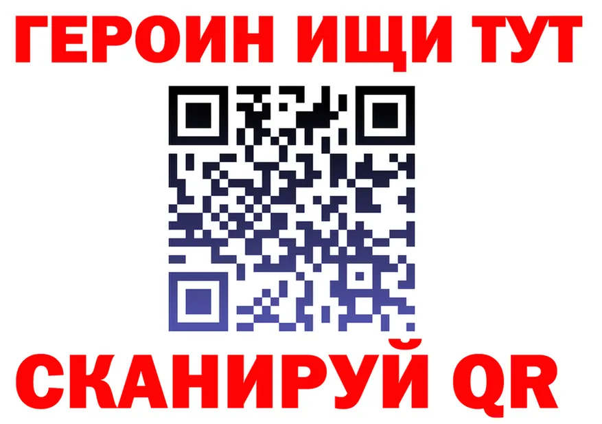APVP СК КРИС зеркало это гидра Бузулук