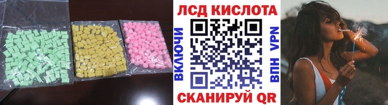 ЛСД экстази кислота  наркотики  Бузулук 