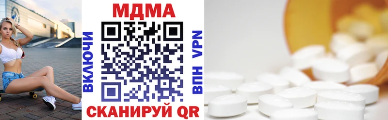 MDMA кристаллы  blacksprut tor  Бузулук 