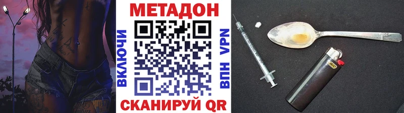 даркнет сайт  Бузулук  МЕТАДОН кристалл 