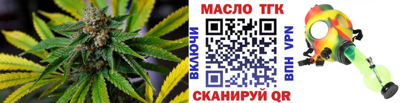 KRAKEN ССЫЛКА  Бузулук  Дистиллят ТГК гашишное масло 